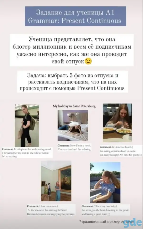 Преподаватель английского языка, фотография 2