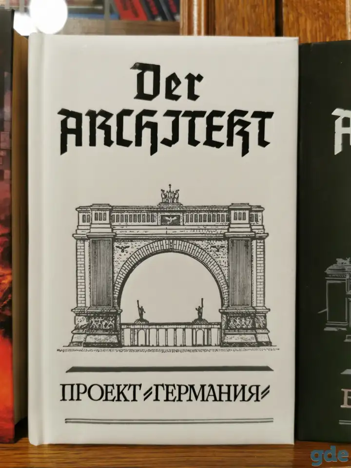 Книги о танках, фотография 12