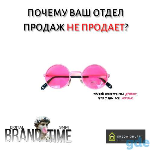 SMM, фотография 1