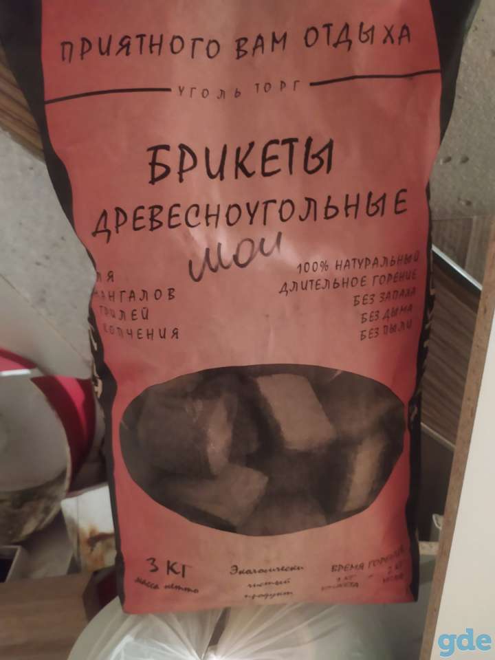 Древесно угодьный юрикет, фотография 1