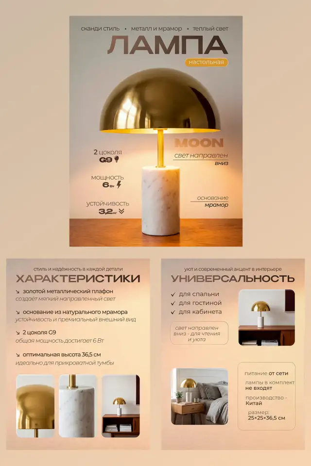 Инфографика для WB и Ozon, дизайн карточек товара, фотография 8