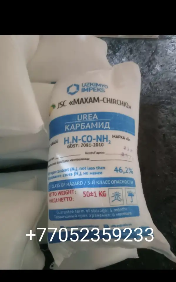 Продам АММОФОС СЕЛИТРА КАРБАМИД ОПТОМ, фотография 3