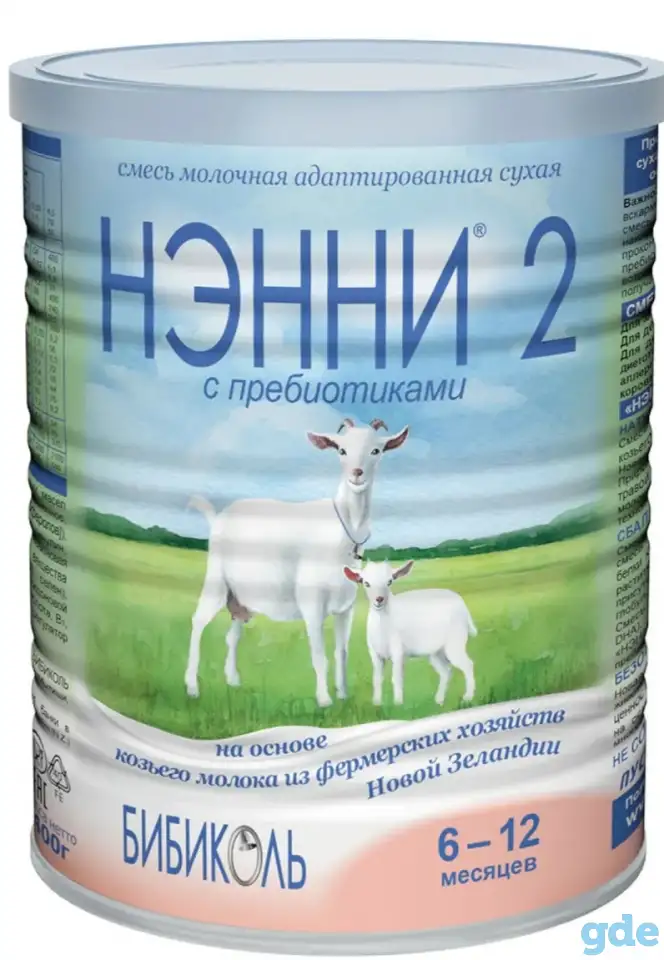 Смесь Нэнни 2, фотография 1