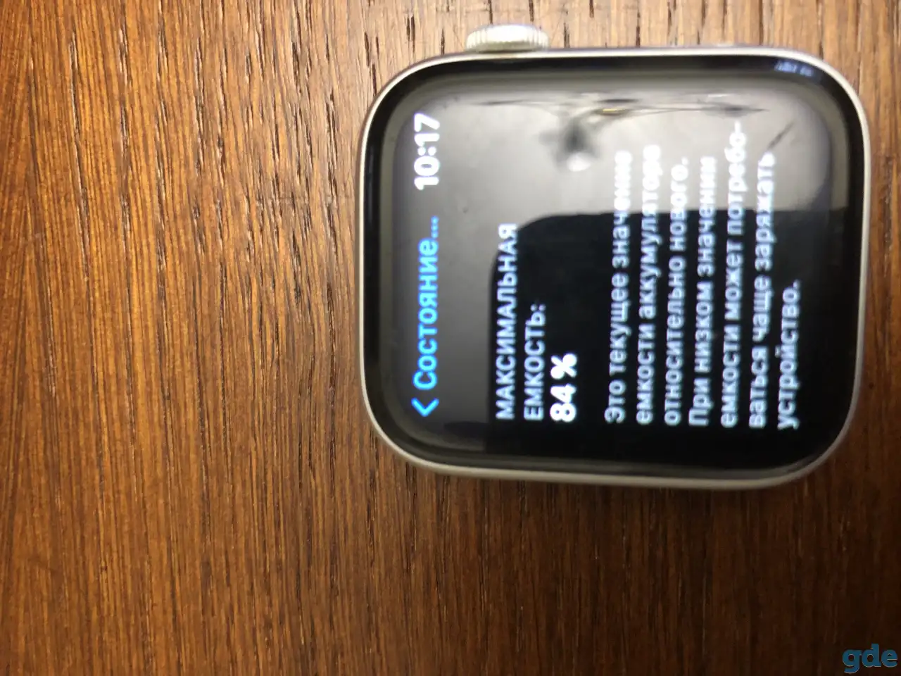 Apple Watch Nike+ Series 4 (MU7H2RU/A), 44 мм, корпус из алюминия серебристого цвета, фотография 3