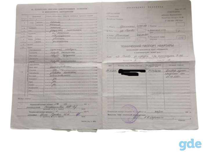 Срочно!!!Продаётся 4-х комнатная квартира в микрорайоне 