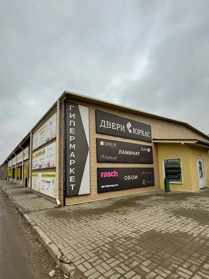Продажа торгового объекта г. Орша, фотография 1