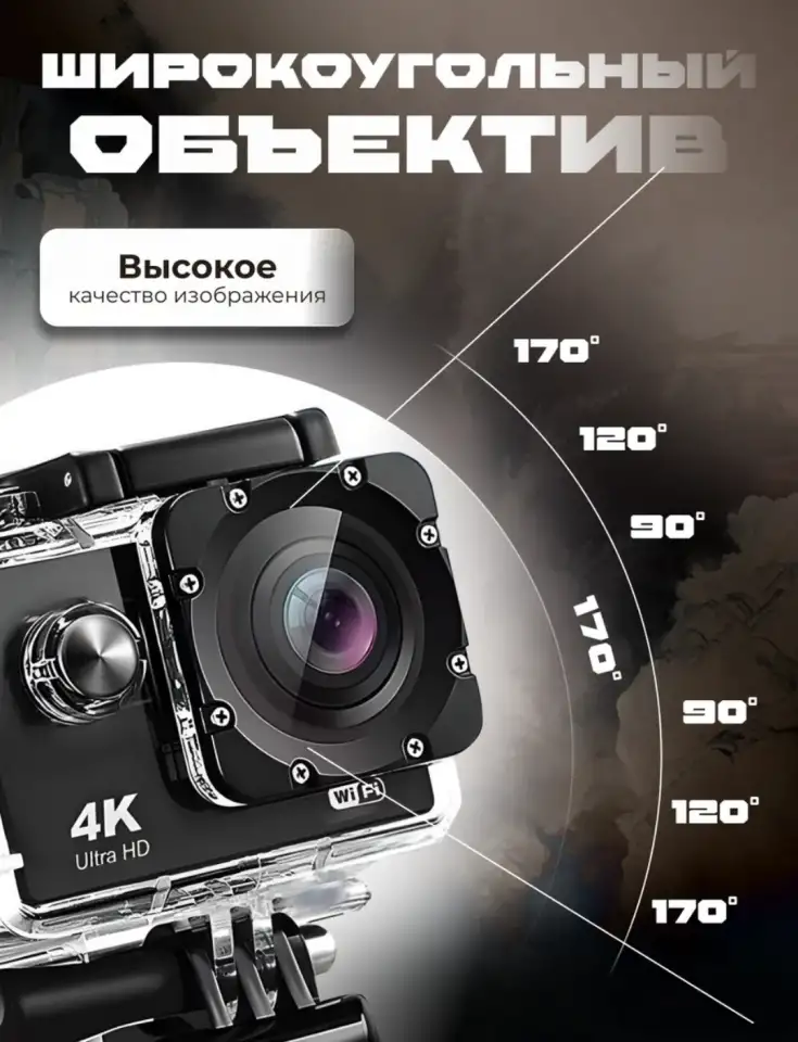 Экшн камера 4К до 100 минут 30 метров водонепроницаемая, фотография 9