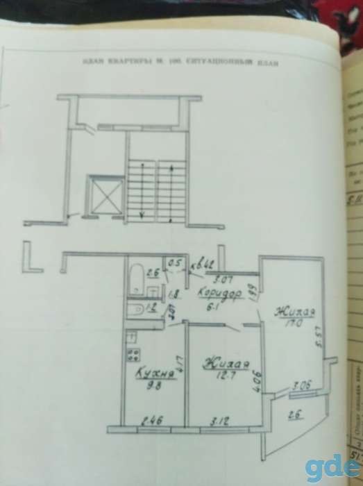 продажа квартиры, ул. Фолюш,дом 15/203, фотография 12