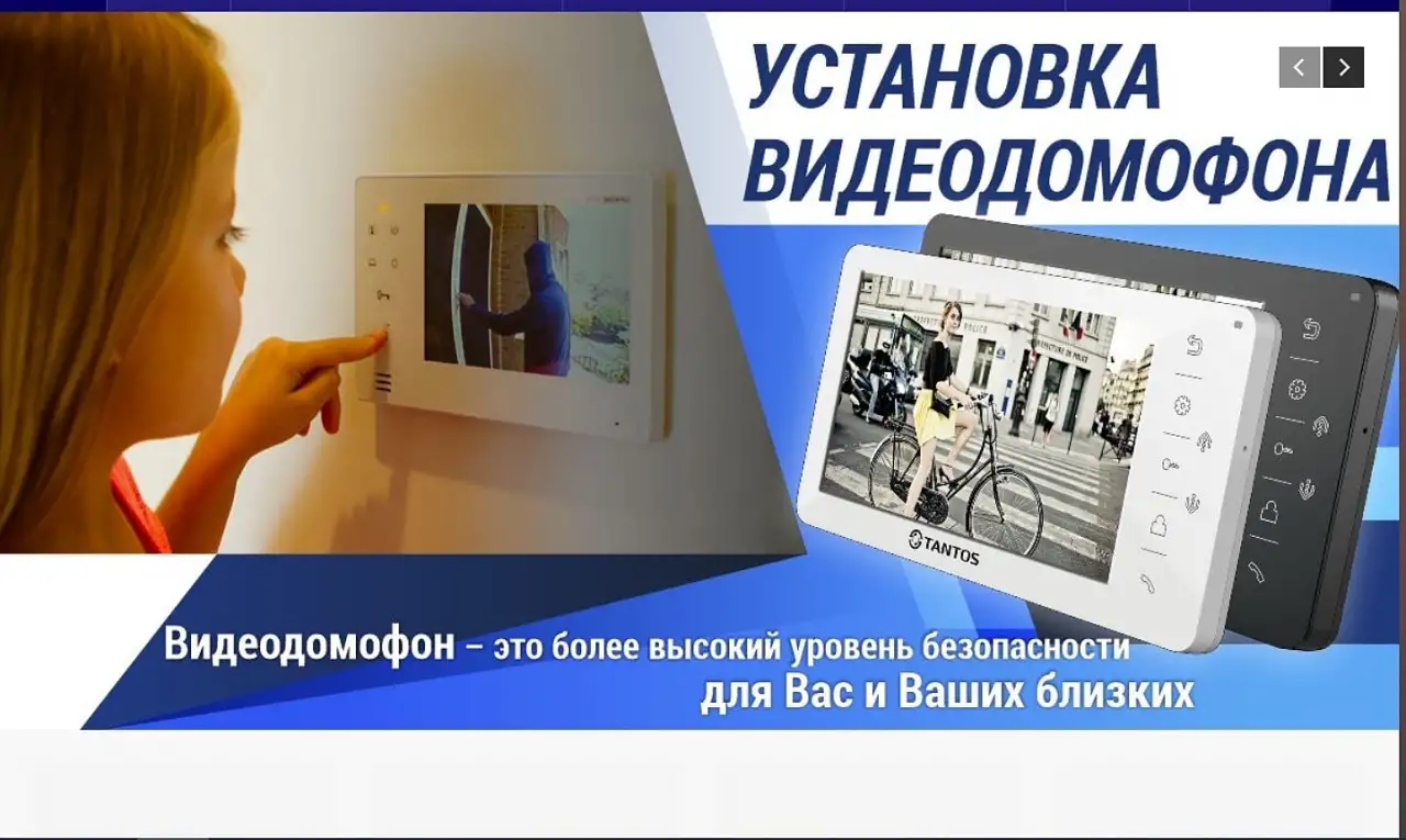 Замена домофонных трубок, фотография 2