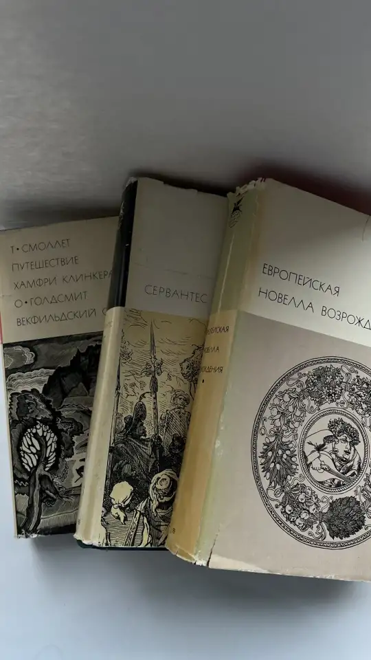 200 томов Библиотеки Всемирной литературыгодов, суперобложки., фотография 3