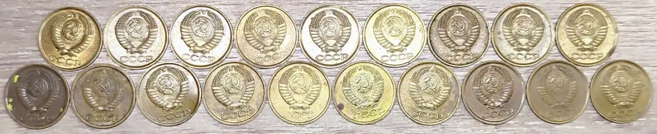 1 копейкаСССР, фотография 6