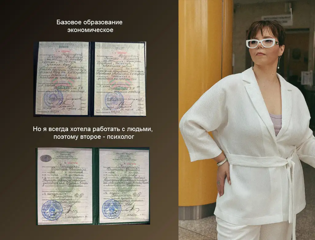 Выход из найма в свой прибыльный бизнес, фотография 5