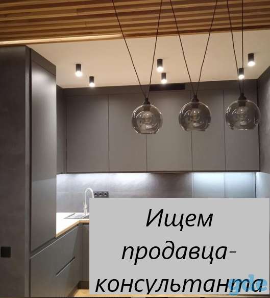 Продавец-консультант, фотография 1
