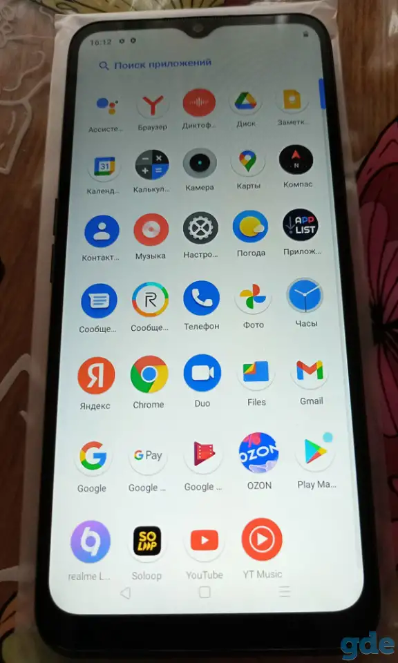 Смартфон Realme c31, фотография 9