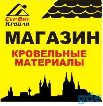 Металлический штакетник, фотография 9