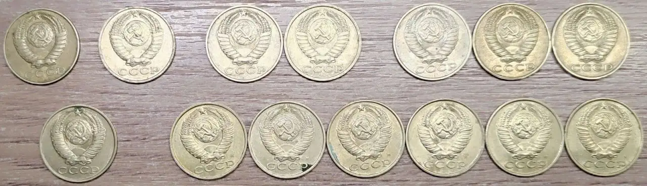 15 копеекСССР, фотография 6