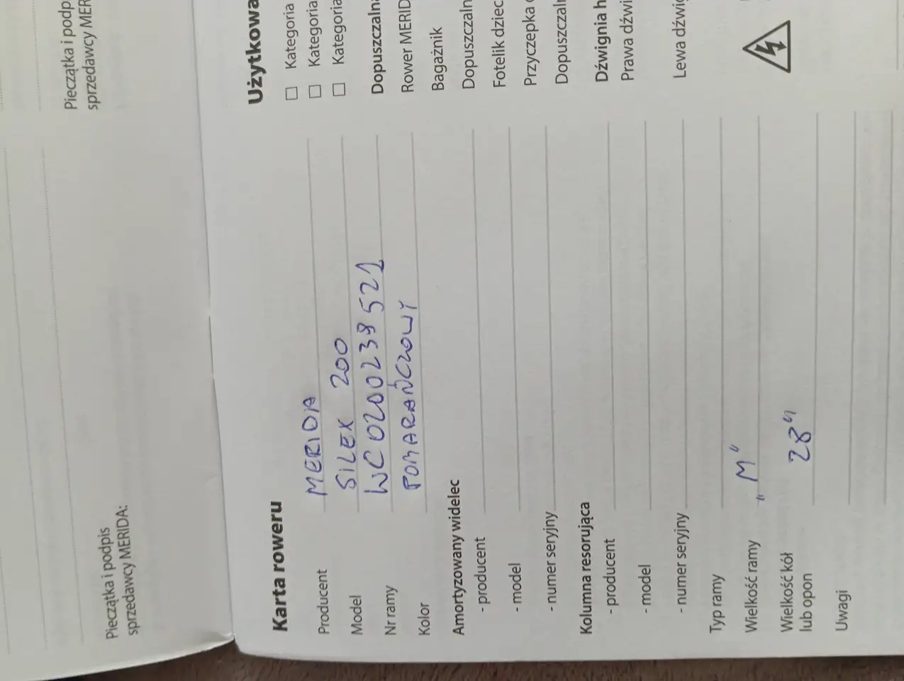 Велосипед, фотография 4