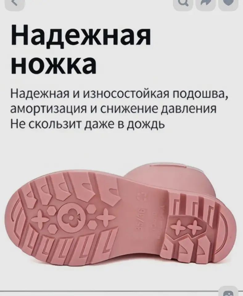 Мягкая силиконовая резина. Подошва каучук. Внутри текстильная стелька., фотография 2