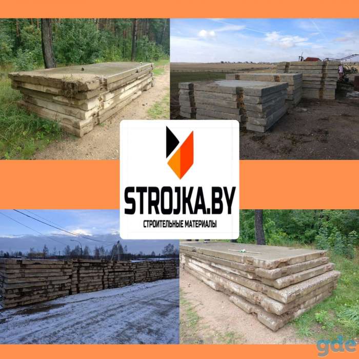 Дорожные плиты продажа, фотография 1