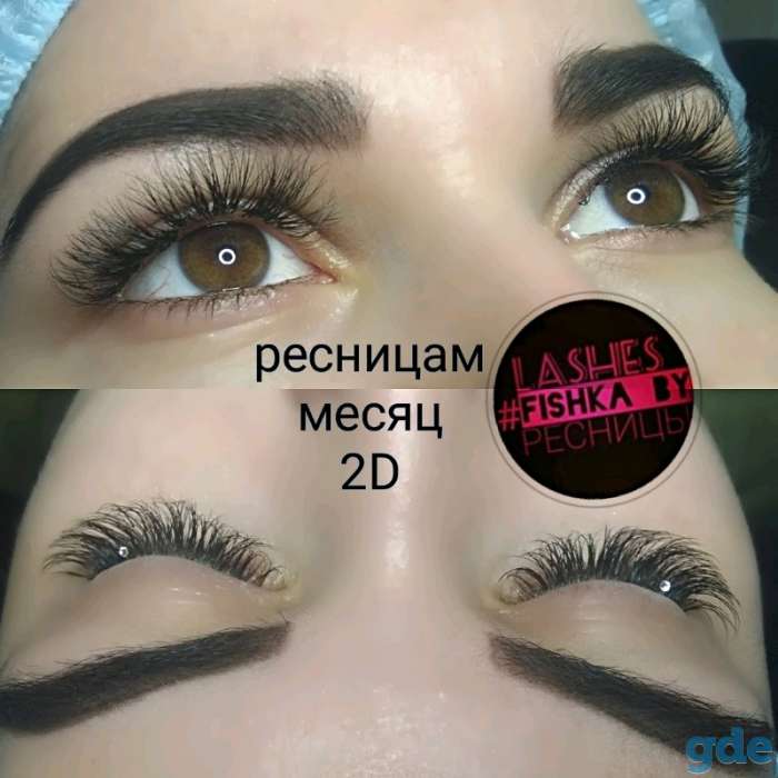 Наращивание ресниц, фотография 4