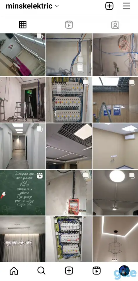 Электромонтажные услуги, фотография 2