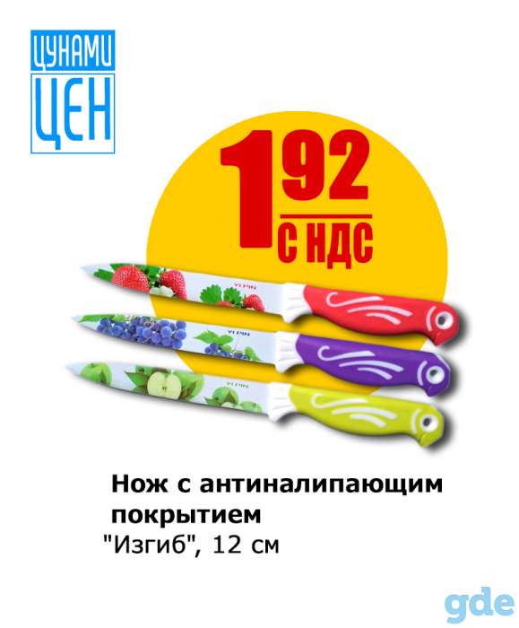 ООО 
