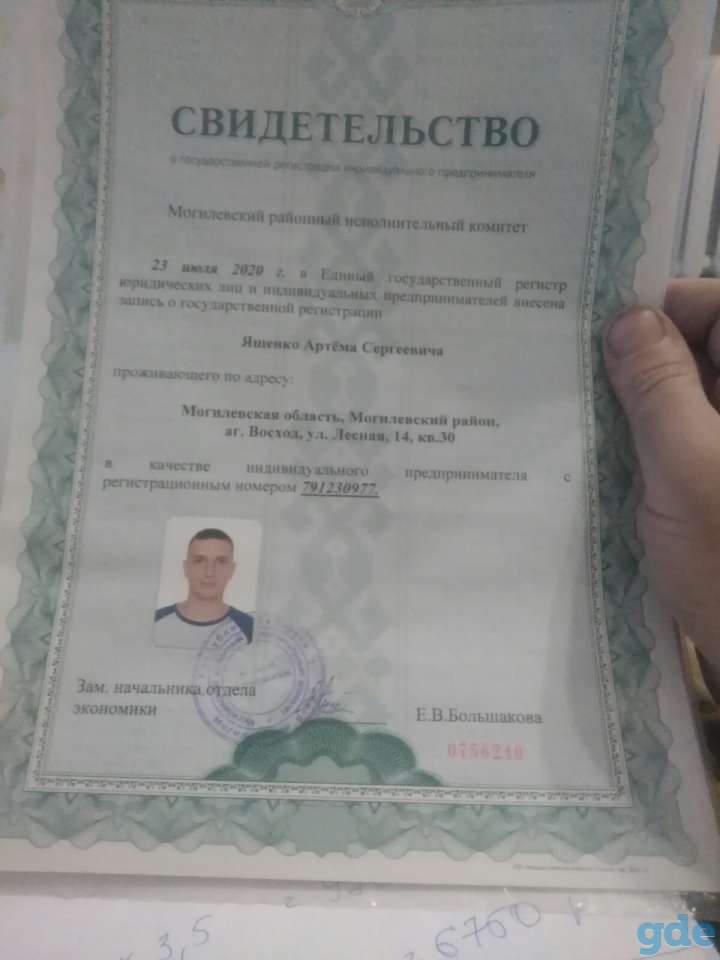 Строительные работы любой сложности., фотография 1