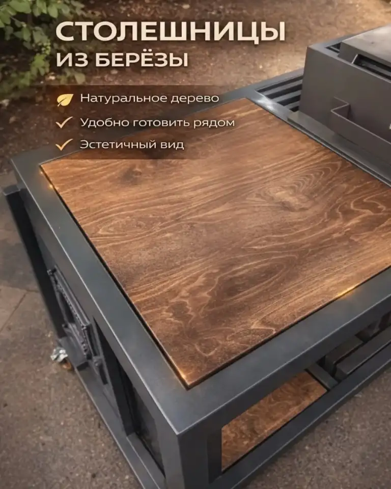 Изготовление мангальных зон, фотография 6