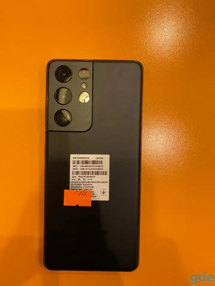 Срочно продам телефон, фотография 2