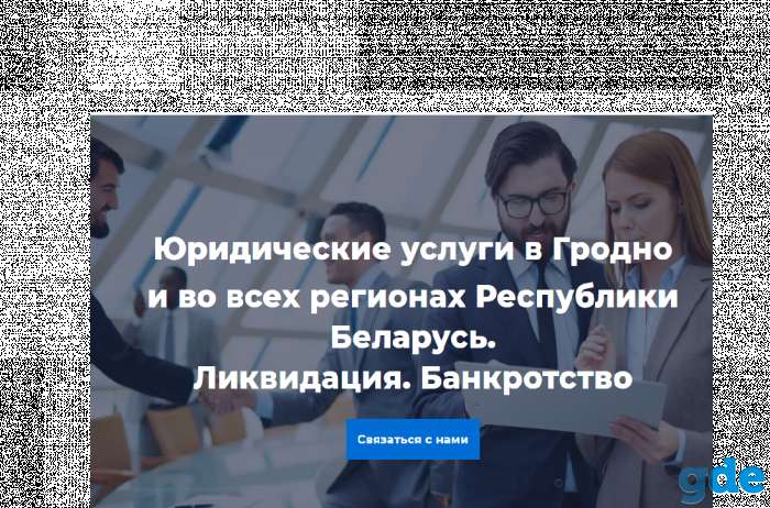 Проверка контрагентов, фотография 1