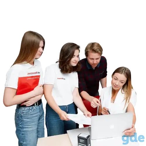 Быстро и качественно переведем документы для вашей организации, фотография 1
