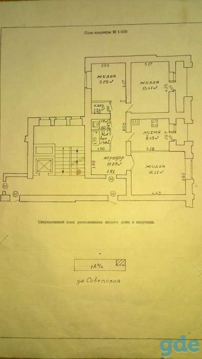 Продам 3-х комнатную квартиру, пр-т Советский д.19, фотография 1