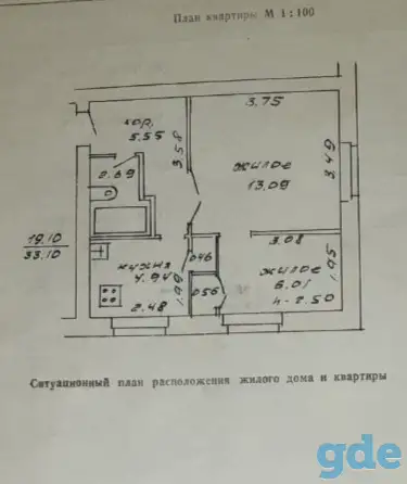 Продам квартиру, улица Юбилейная 17, фотография 1