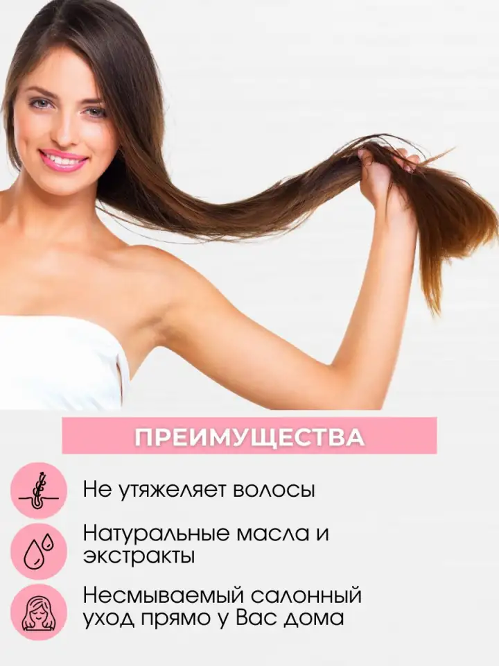 Шампунь и кондиционер для поврежденных волос, фотография 5