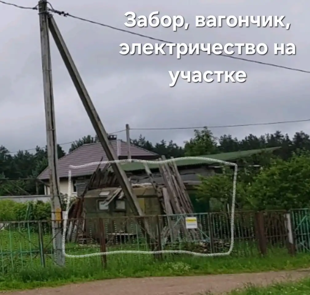 2 участка в СТ Зеленый берег, д.Лятохи,ЧАСТ.СОБСТ.,0.0971 га, электрич., сезон.вода, фотография 3