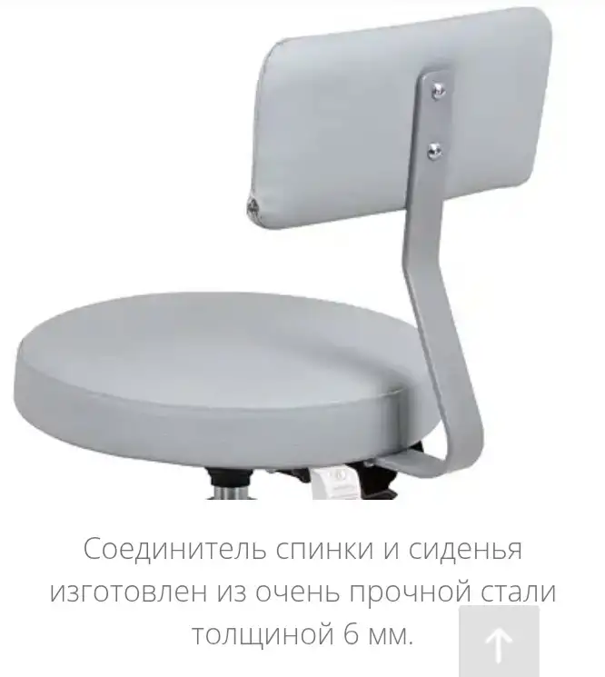 Массажный стол и стул для косметика, фотография 2