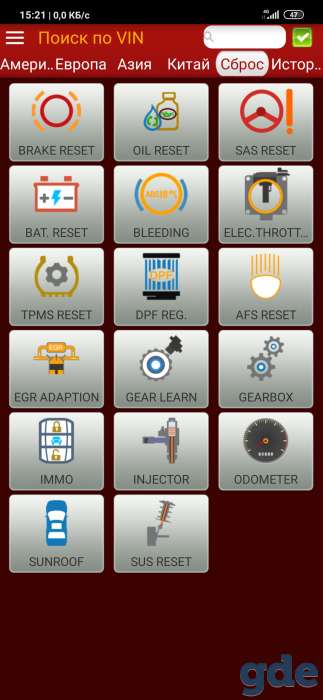 Launch golo Carcare +ключ, фотография 3