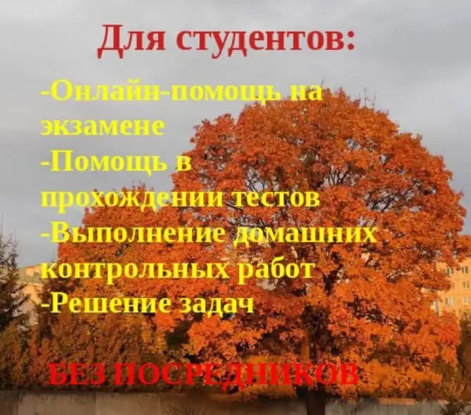 Высшая математика, теория вероятностей, статистика, фотография 1