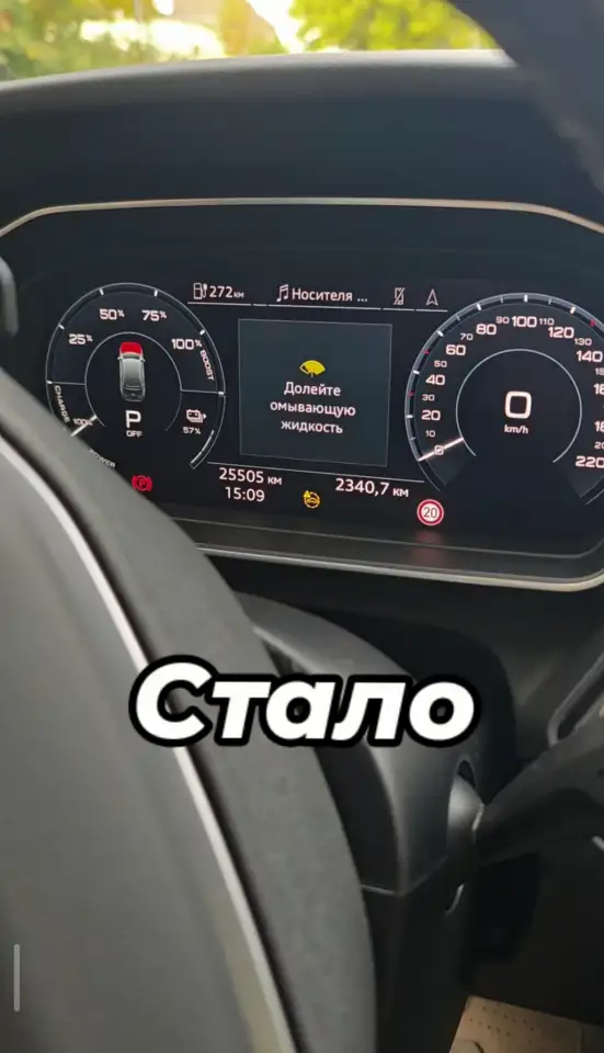 Русификация конвертация AUDI VW Volkswagen, фотография 9