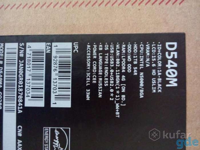 ASUS, фотография 6
