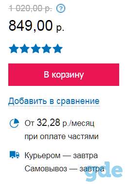 холодильник 