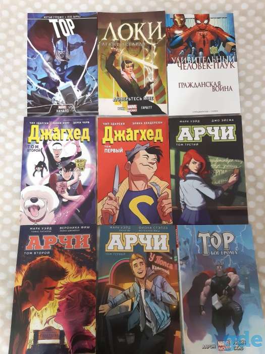 Комиксы Marvel, DC, Bubble, Арчи, Джагхед, фотография 2