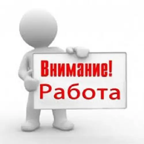 Требуется горничная, фотография 1