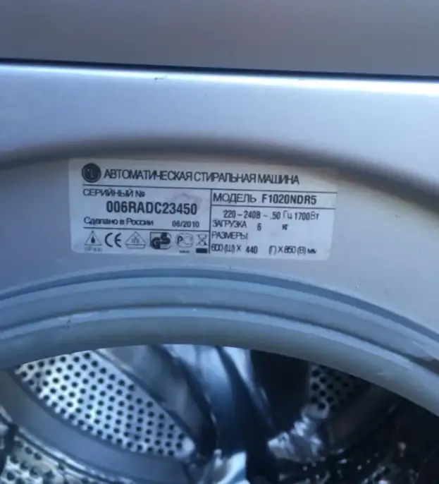 Стиральная бытовая машина LG F1020ND5 6 кг 1000об 59 см А доставка, фотография 4