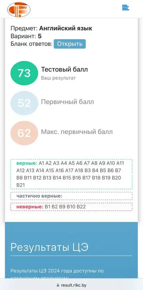 Репетитор по АНГЛИЙСКОМУ онлайн ЦТ,ЦЭ, фотография 7