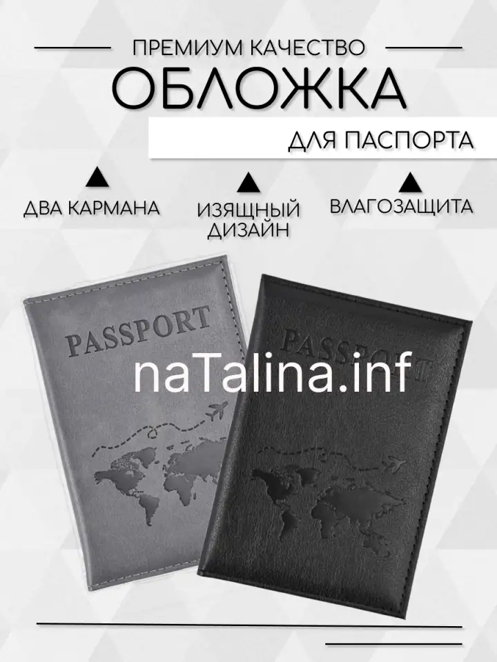 Инфографика для маркетплейса Wildberries, фотография 3