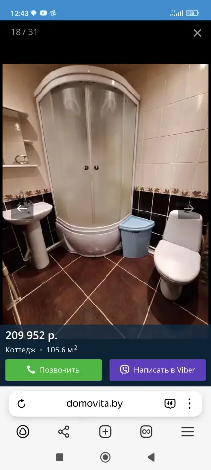 Срочно продам дом, Новка пер.Мира 71, фотография 10