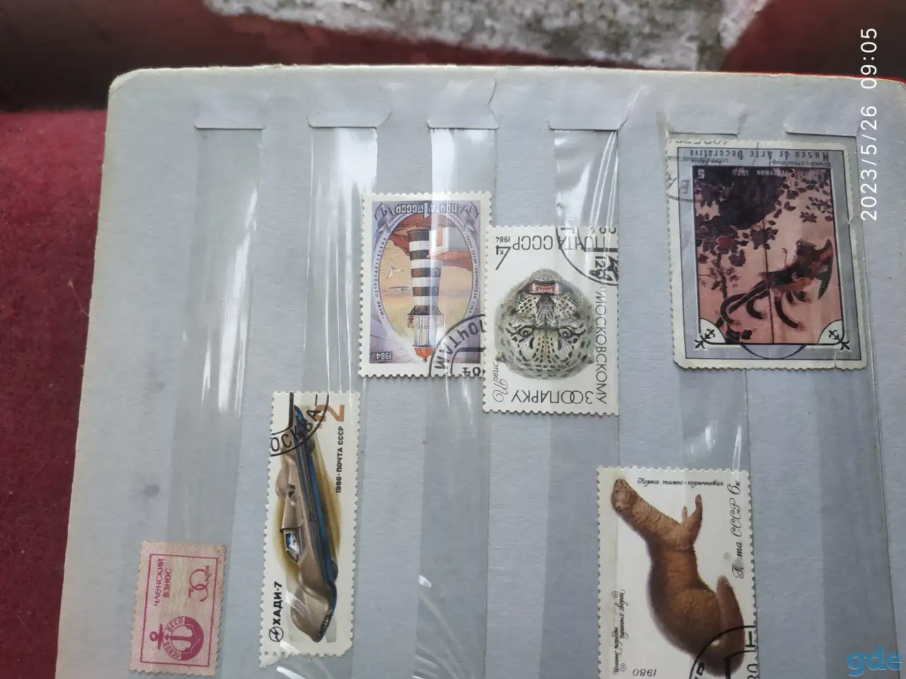 Продам марки цена договорная, фотография 2