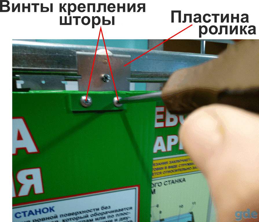Стенды шторной системы, фотография 10