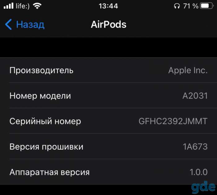 AirPods 2, фотография 6